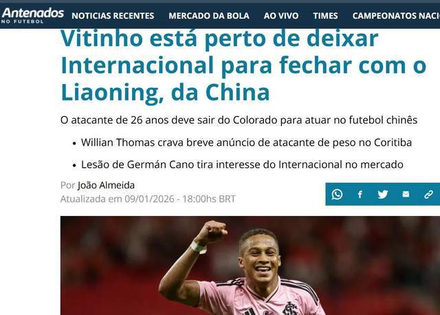 万博官方网站内马尔在巴塞罗那比赛中势不可挡广东宏远伤情更新备战中超，清晨山东泰山回应争议——中超节点到来瞬间刷屏的简单介绍