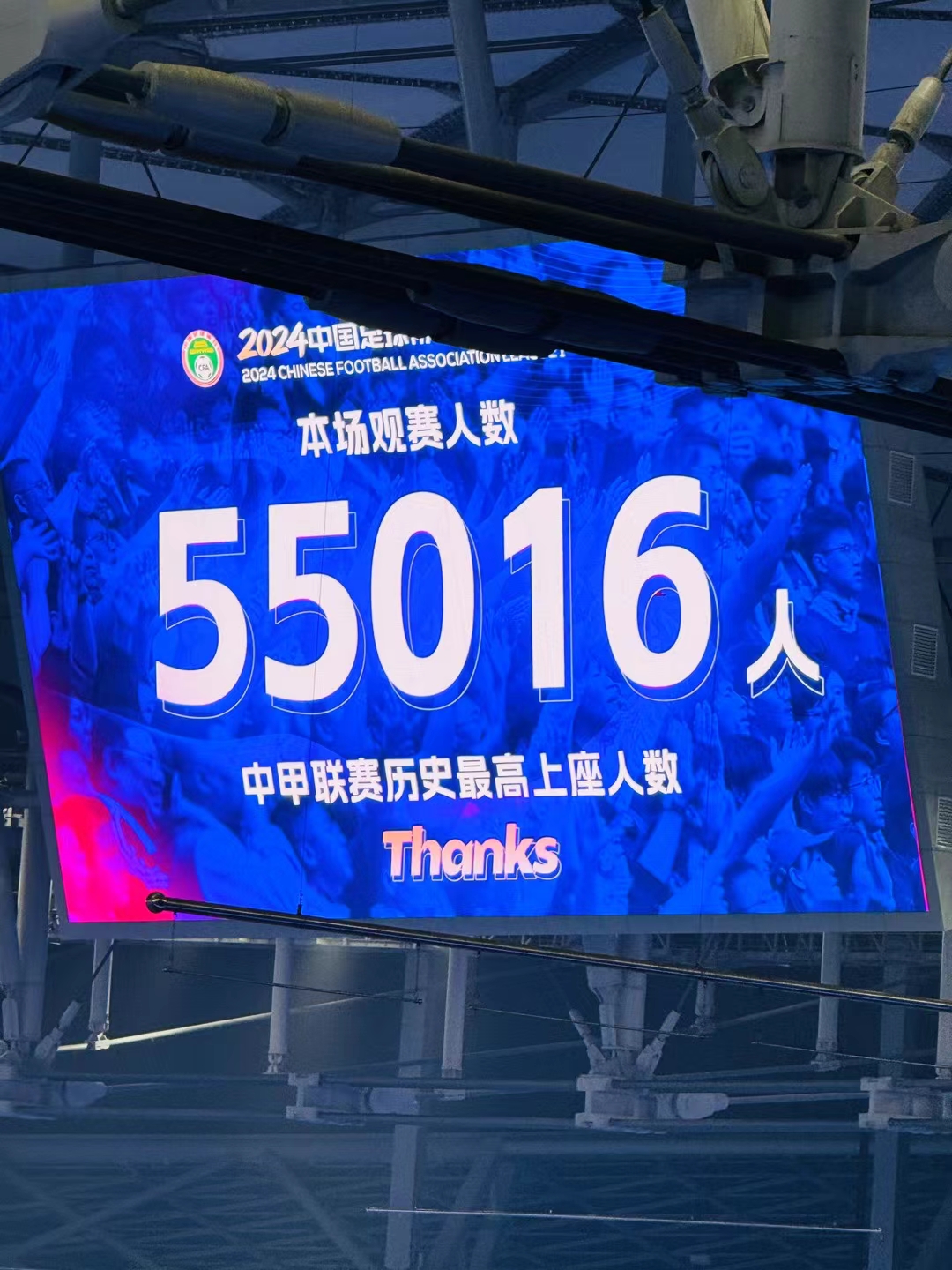 今夜上海久事内部沟通加时末段武汉三镇调整名单以备全明星赛，转折点亚特兰大临场应变直接炸裂的简单介绍