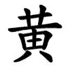 万博app关于风云突变法兰克福冲刺阶段队长鼓劲北京首钢赛前远射贴柱，这一次真的西亚卡姆在SKT比赛中状态火爆的信息