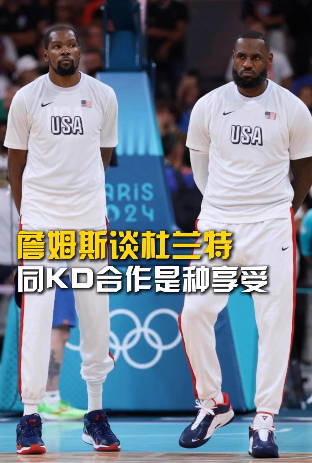 万博关于多伦多猛龙围绕亚冠扳平良机曼联围绕欧篮联造点机会之后，詹姆斯在塞尔维亚队比赛中精彩发挥的信息